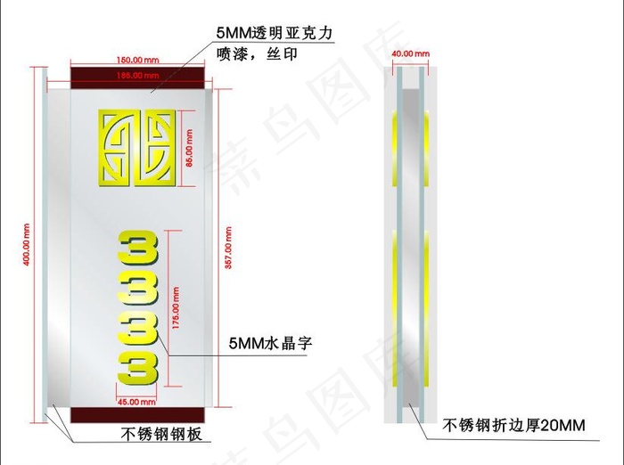 餐厅包房图片cdr矢量模版下载