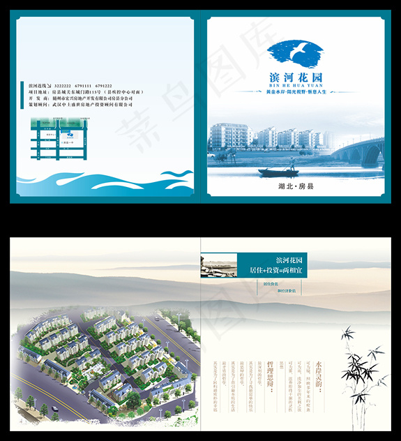 楼群小区册子cdr矢量模版下载