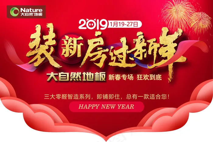 吊旗