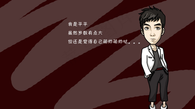 萌萌哒系列可爱卡通Q版人物