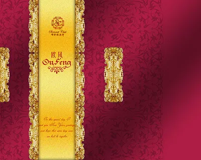 欧式红酒包装盒设计psd,