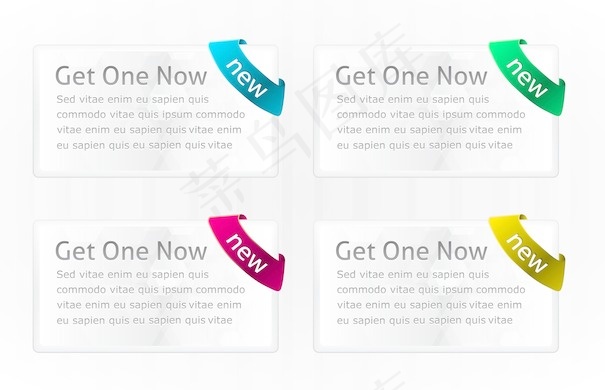 有光泽的下载按钮设置矢量插画