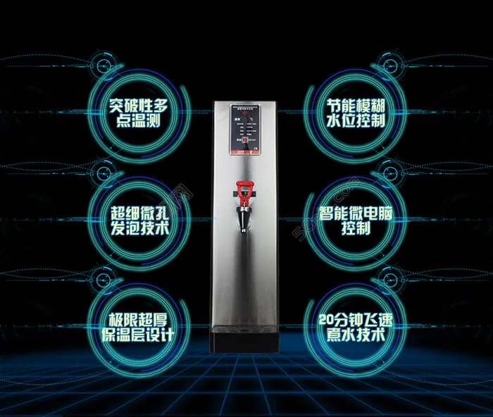 高科技详情psd模版下载