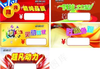 奥拓车顶牌图片