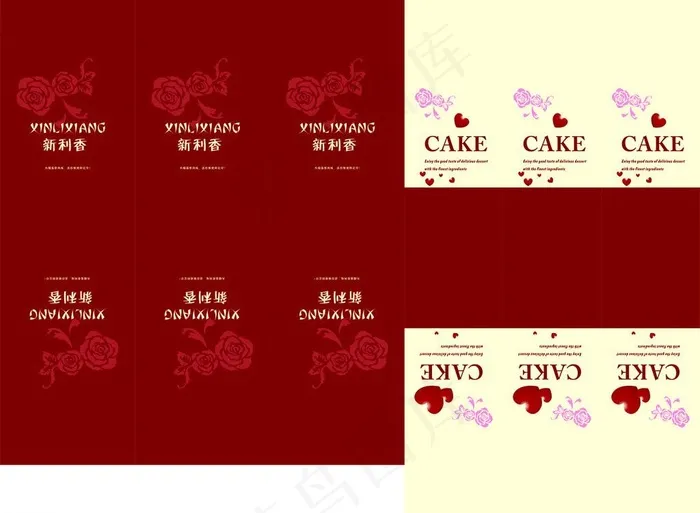 新利香西点盒cdr矢量模版下载