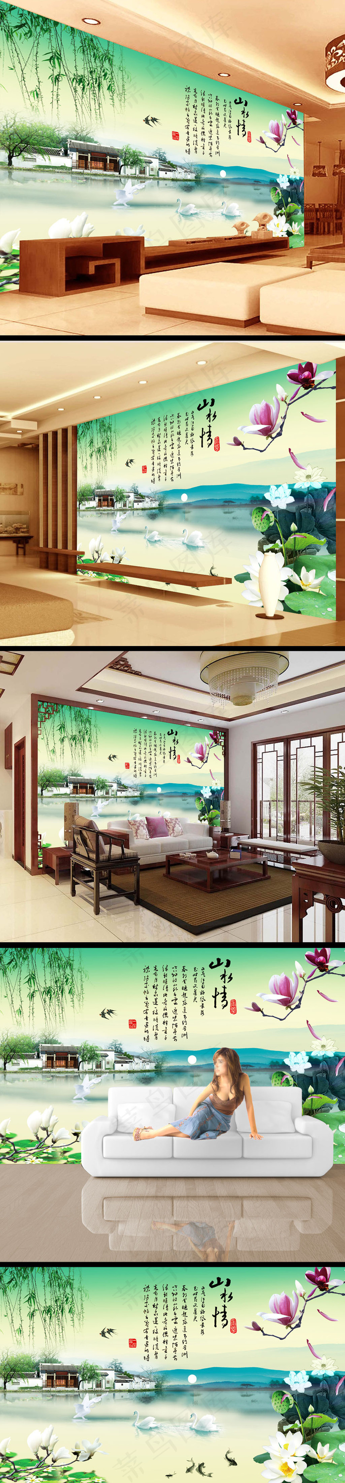 中国风风景画壁画电视墙
