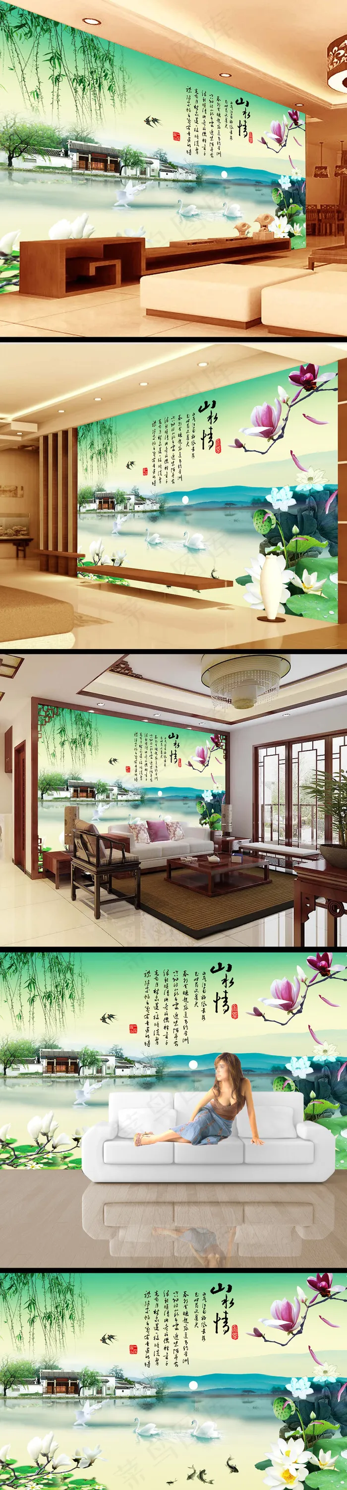 中国风风景画壁画电视墙