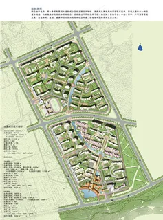 山地住宅小区规划效果图 山地住宅小区规划效果图