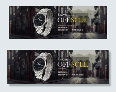 淘宝海报图片 淘宝海报图片