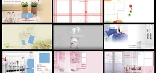 儿童摄影模板图片