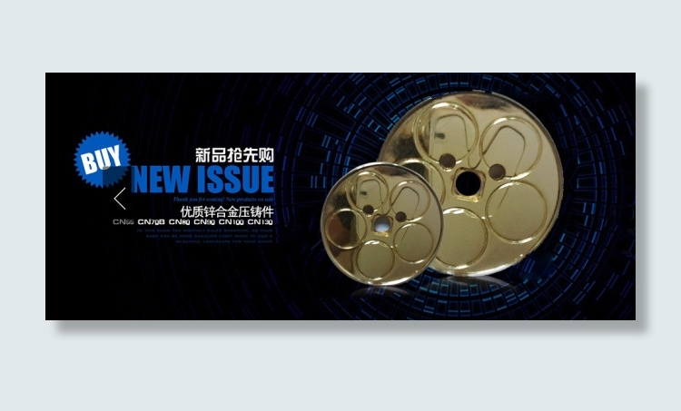机械海报psd模版下载