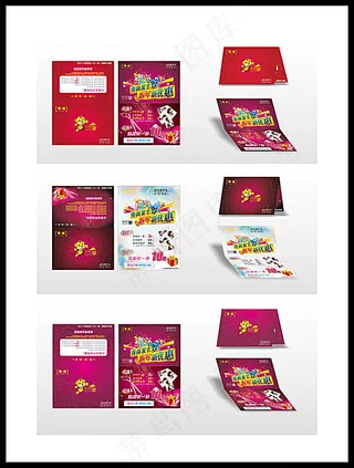 美发宣传单广告