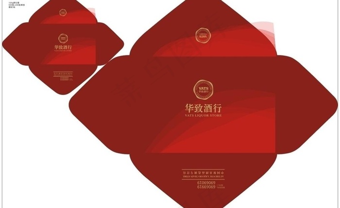 请柬cdr矢量模版下载