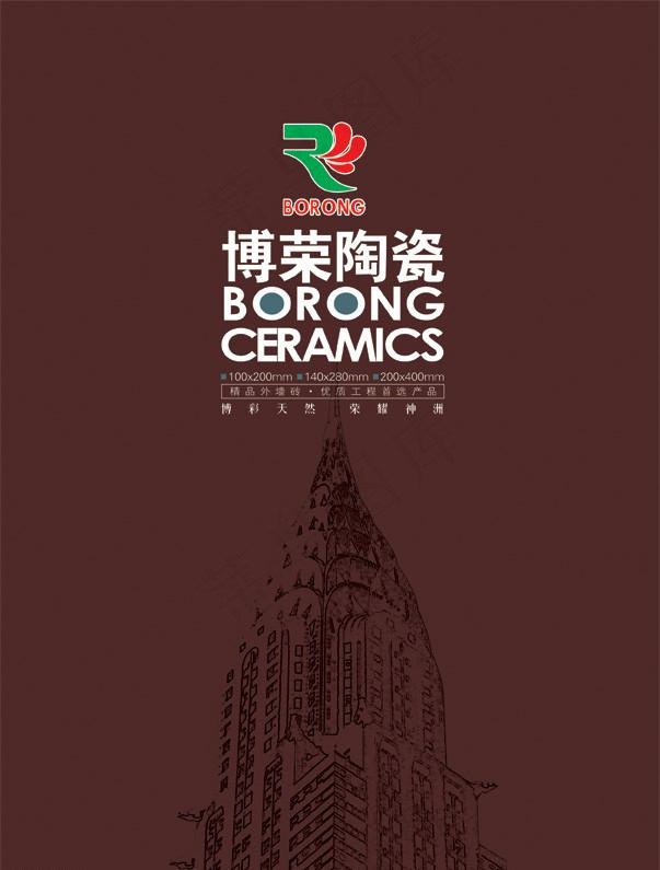 画册封面设计(2516X3437(DPI:300))psd模版下载