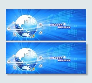 科技海报图片
