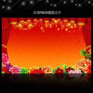 高清大气红色喜庆背景模板源文件