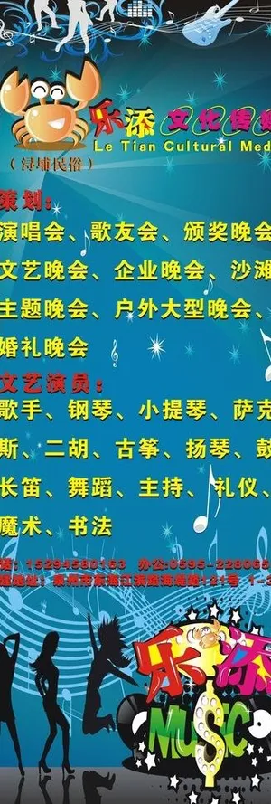 艺术培训中心展架图片