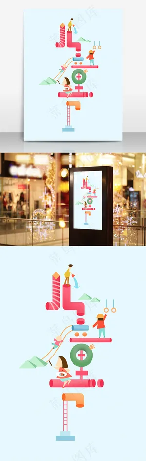 儿童节手绘插画海报