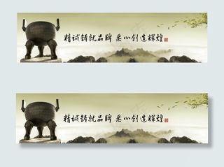 青铜鼎中国风房地产