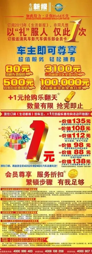 汽车易拉宝图片