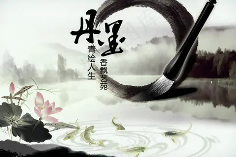 中国风海报 中国风海报