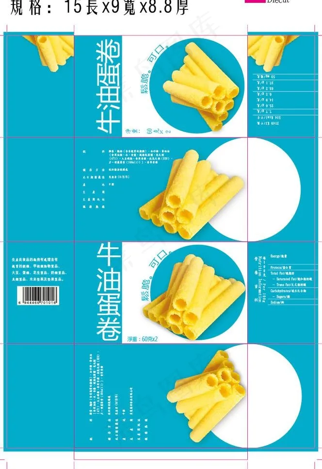 蛋卷包装图片eps,ai矢量模版下载