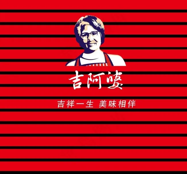 形象墙 吉阿婆psd模版下载