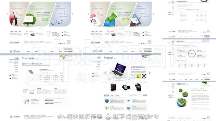 it网站图片psd模版下载