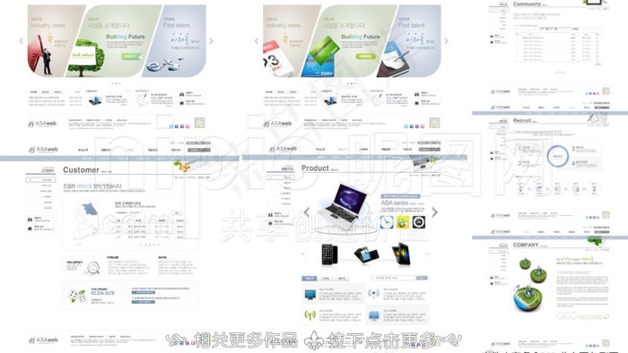 it网站图片