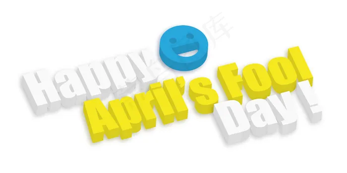 四月愚人节的3D文字