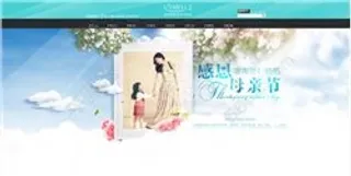 母亲节店招源文件