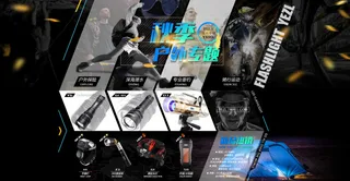 淘宝天猫全屏首页酷黑高端秋季运动主...