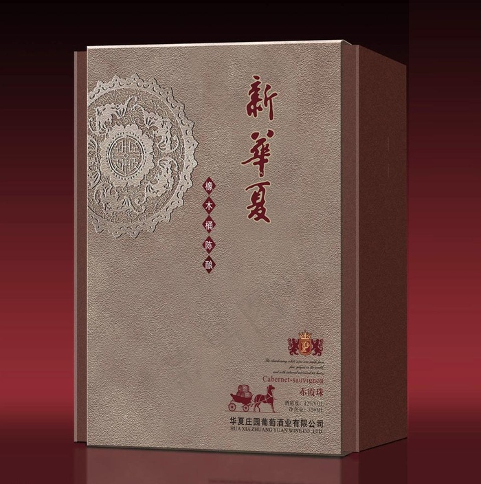 木盒包装图片cdr矢量模版下载