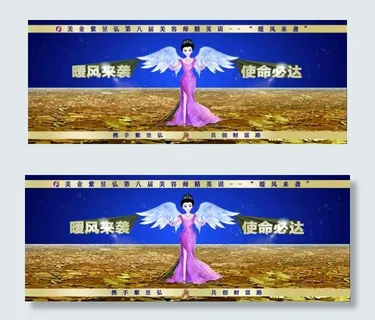 蓝色大气金币财富使命