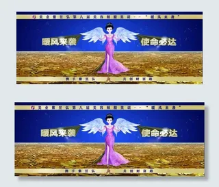 蓝色大气金币财富使命