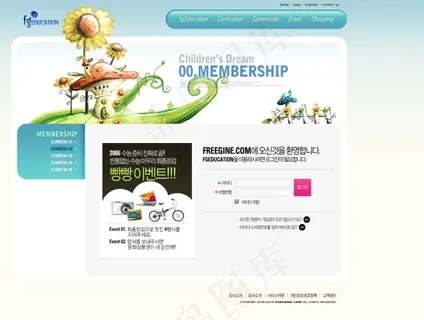 公司网站模版-联系我们