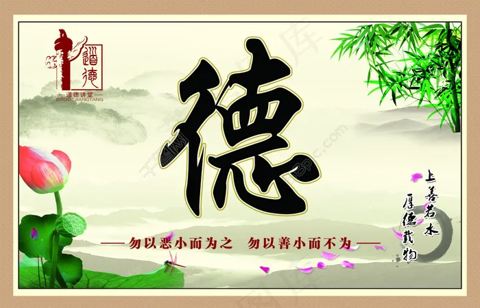 德(6109X3937(DPI:100))psd模版下载