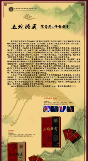 古典风格海报 易拉宝 x展架