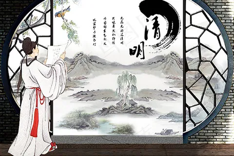 中国风古诗清明节 中国风古诗清明节