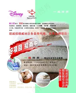 毛巾广告图片