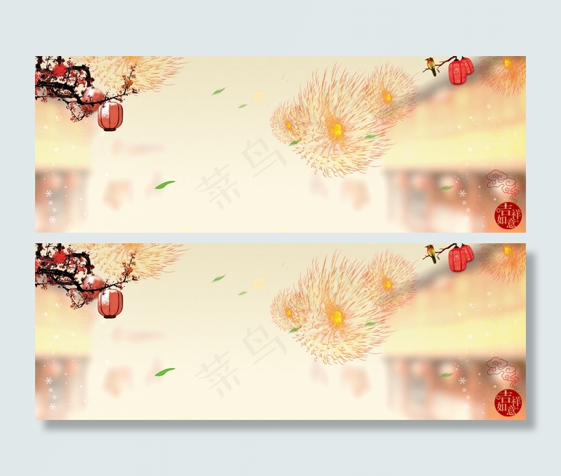 炫酷中国风淘宝背景　