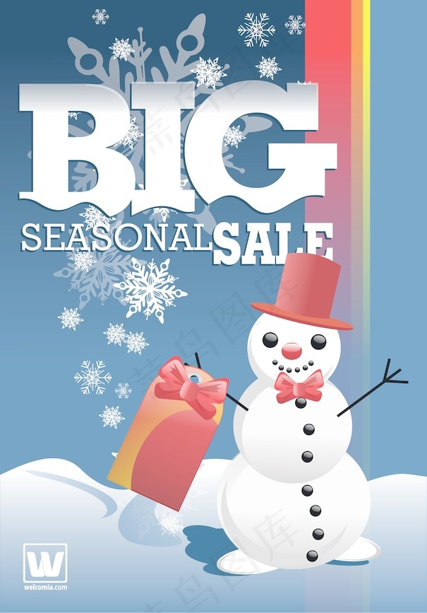 季节性销售的设计