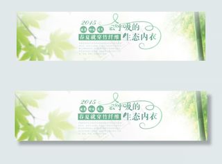 2015夏季淘宝女装海报背景素材