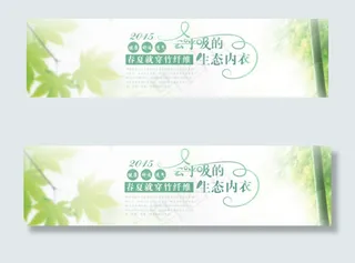 2015夏季淘宝女装海报背景素材