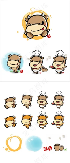 卡通小牛 卡通小牛