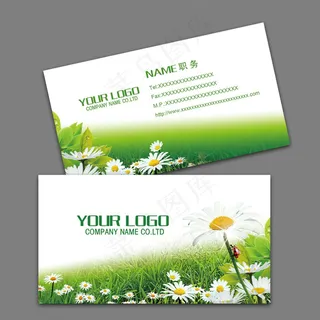 环保名片图片