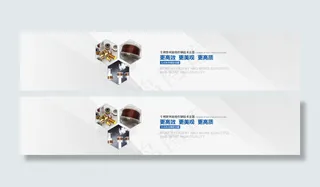 浅灰色纹理线圈幻灯片背景素材下载