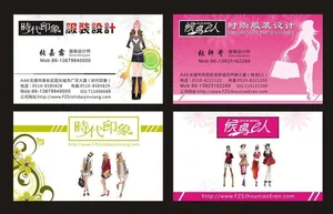 服装设计名片图片