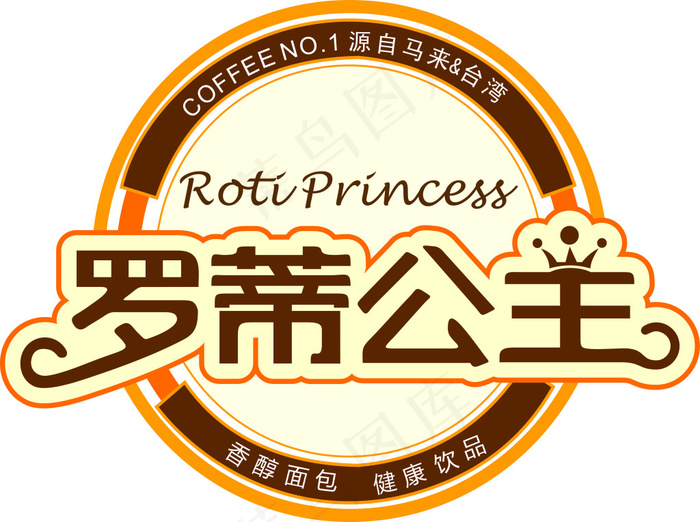 罗蒂公主标志cdr矢量模版下载