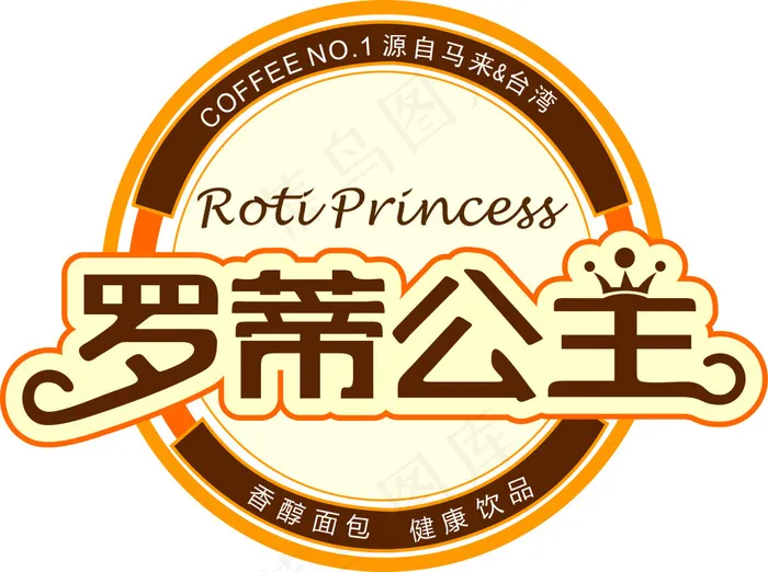 罗蒂公主标志cdr矢量模版下载